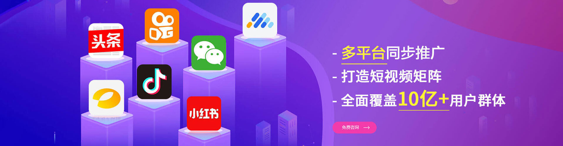 榆林信息流怎么做
