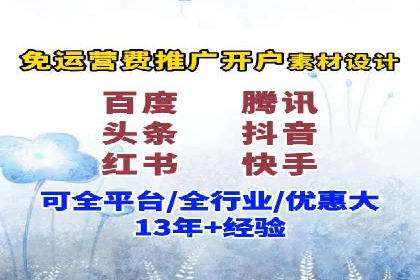 短视频信息流的未来趋势：基于多个平台案例的分析