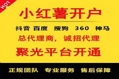百度广告推广费用优化：省钱又见效的技巧