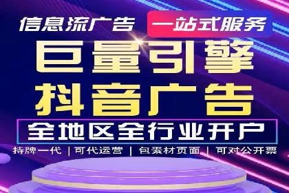 信息流广告投放案例：如何抓住用户眼球